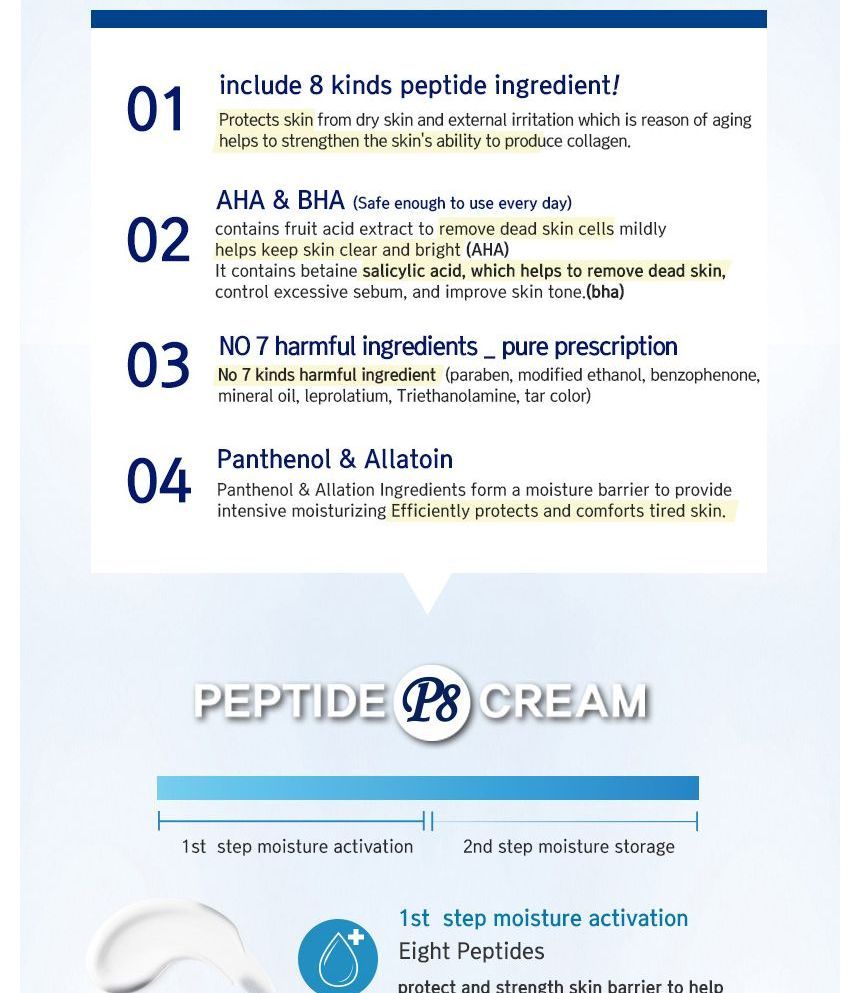 eyeNlip - Peptide P8 Cream, 50g, 130 g, 8809555251255