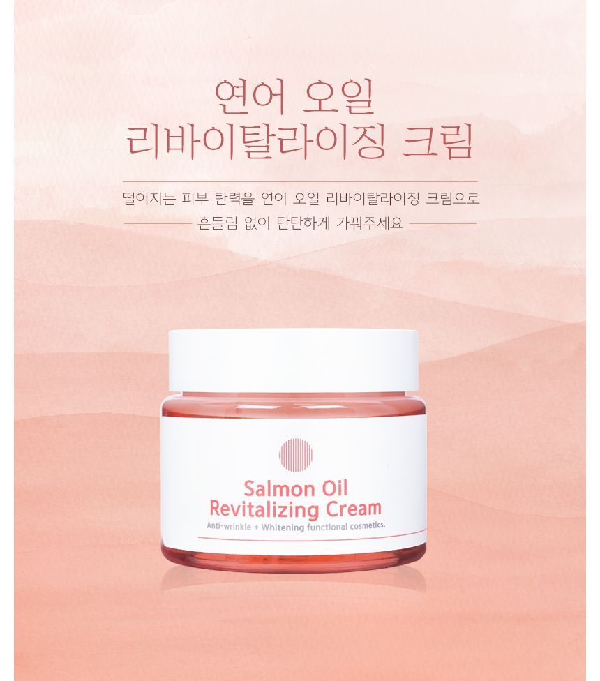 eyeNlip - Salmon Oil Revitalizing Cream, 80g, 200 g, 8809555252627