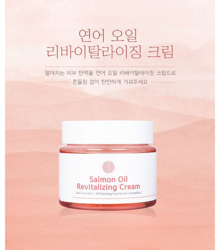 eyeNlip - Salmon Oil Revitalizing Cream, 80g, 200 g, 8809555252627