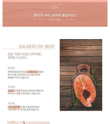 eyeNlip - Salmon Oil Revitalizing Cream, 80g, 200 g, 8809555252627