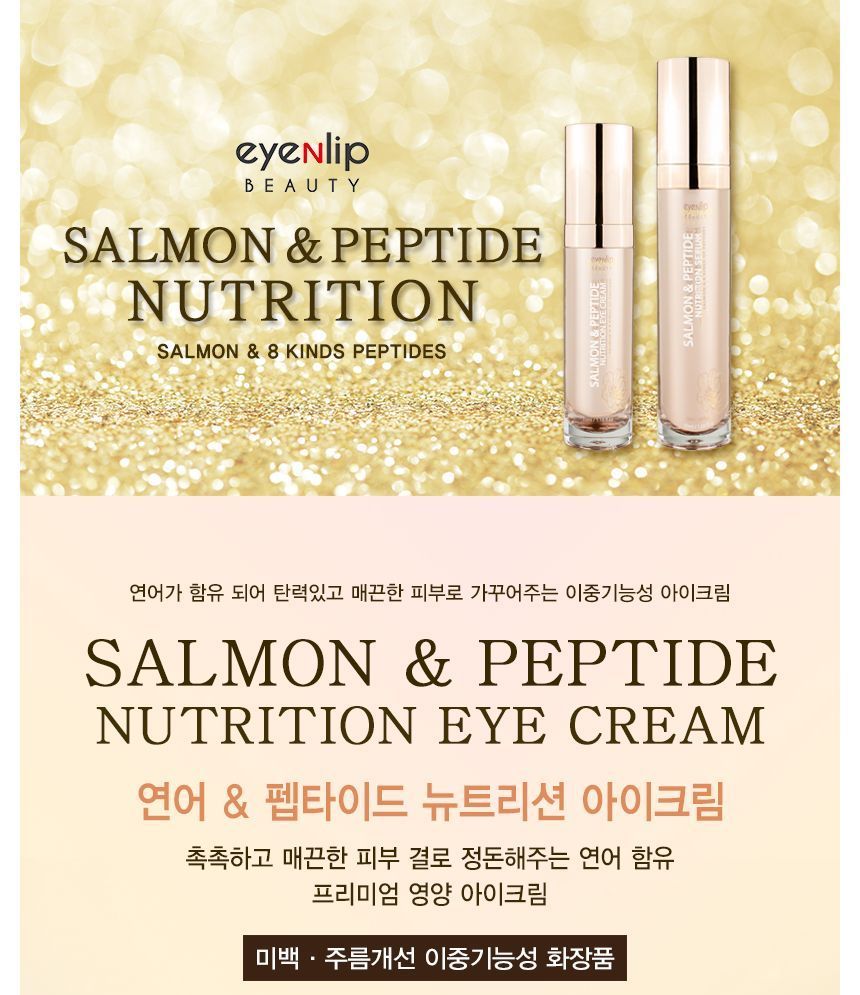 eyeNlip - Salmon & Peptide Nutrition Eye Cream, 35ml, 129 g, 8809555250197