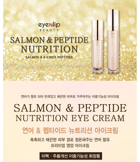 eyeNlip - Salmon & Peptide Nutrition Eye Cream, 35ml, 129 g, 8809555250197