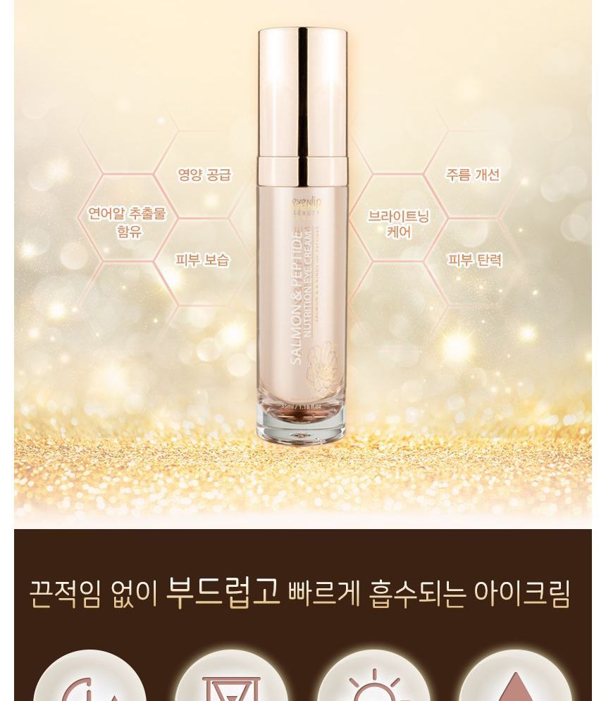 eyeNlip - Salmon & Peptide Nutrition Eye Cream, 35ml, 129 g, 8809555250197