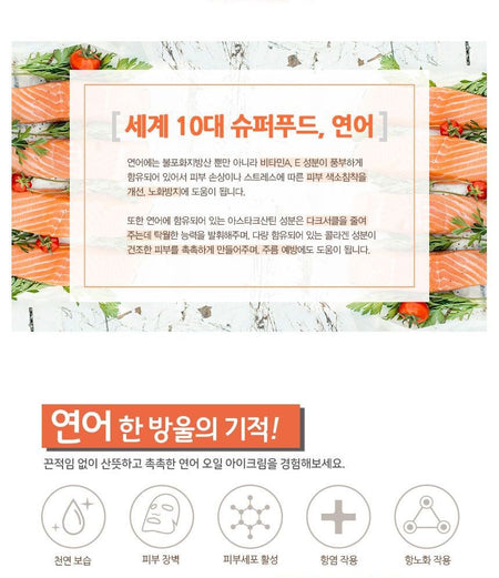 eyeNlip - Salmon & Peptide Nutrition Eye Cream, 35ml, 129 g, 8809555250197