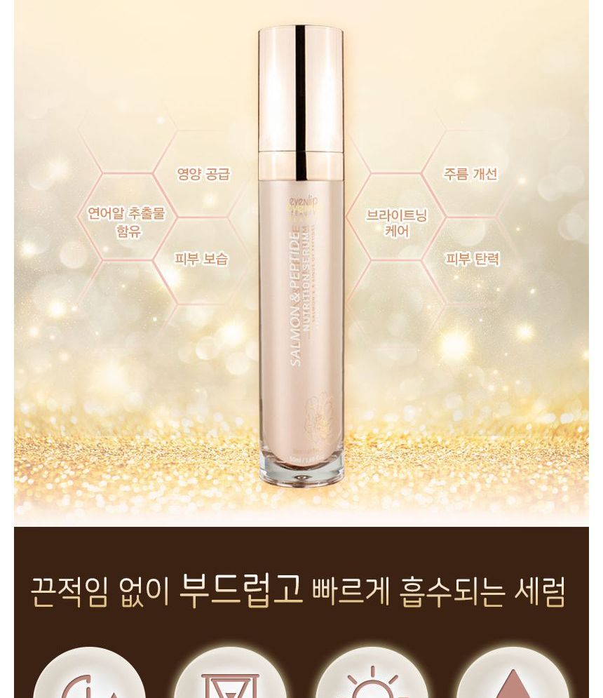 eyeNlip - Salmon & Peptide Nutrition Serum, 50ml, 130 g, 8809555250203