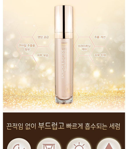 eyeNlip - Salmon & Peptide Nutrition Serum, 50ml, 130 g, 8809555250203