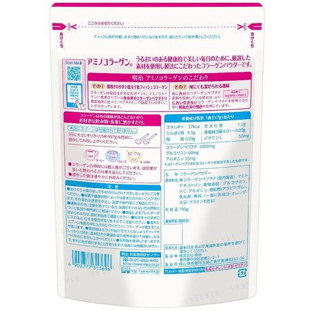 meiji - Amino Collagen 28 Days, 196g, 220 g, 4902777313696
