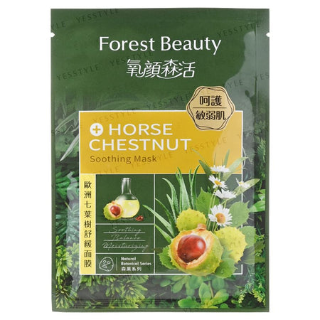 Forest Beauty - Natural Botanical Series Horse Chestnut Soothing Mask, 1 pc, 32 g, 4710751664012