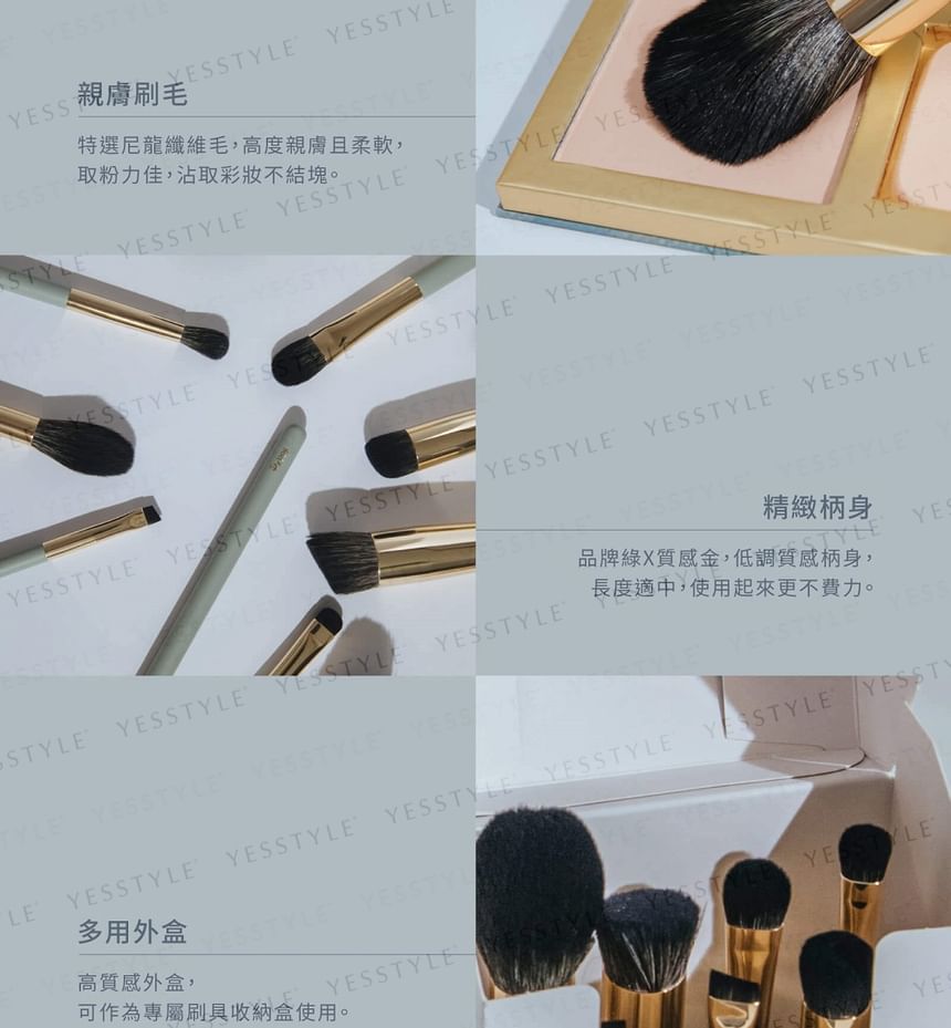 Poppy21 - Brush Set 7 pcs, 1 Set, 250 g, 4713249266361