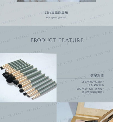 Poppy21 - Brush Set 8 pcs, 1 Set, 250 g, 4713249266378