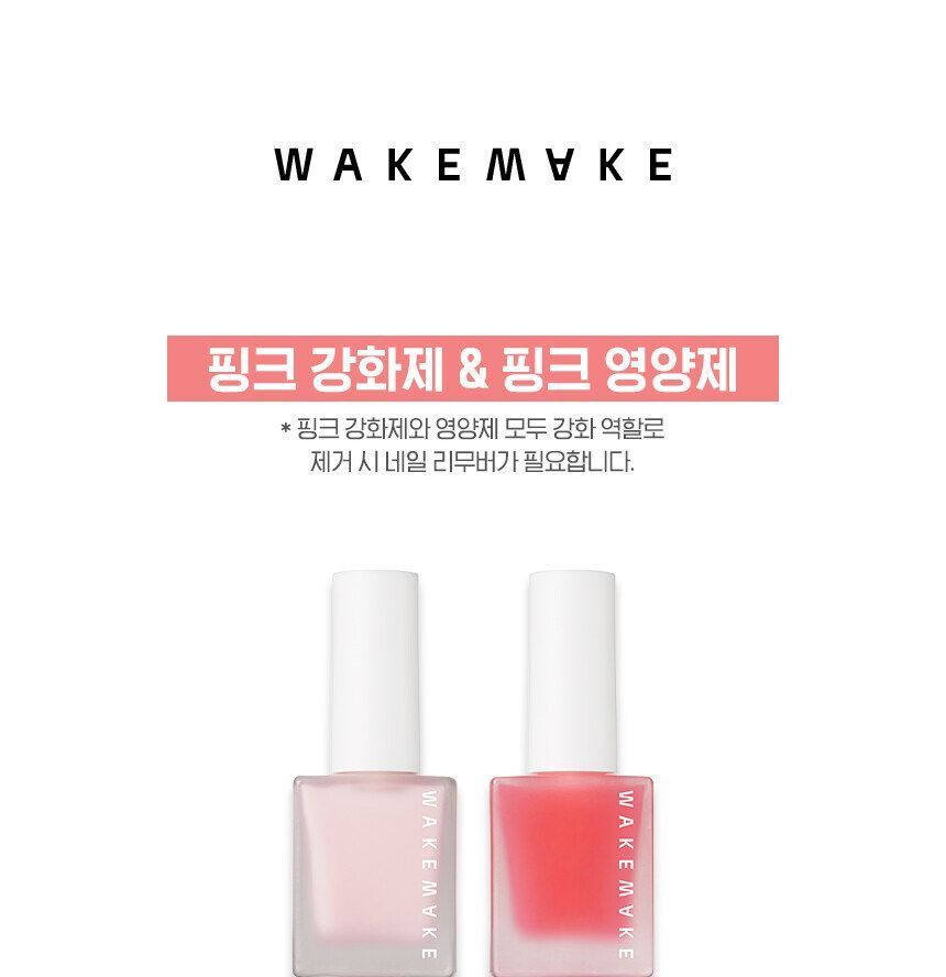 WAKEMAKE - Nail Gun Pink Enhancer, 8ml, 51 g, 8809253875135