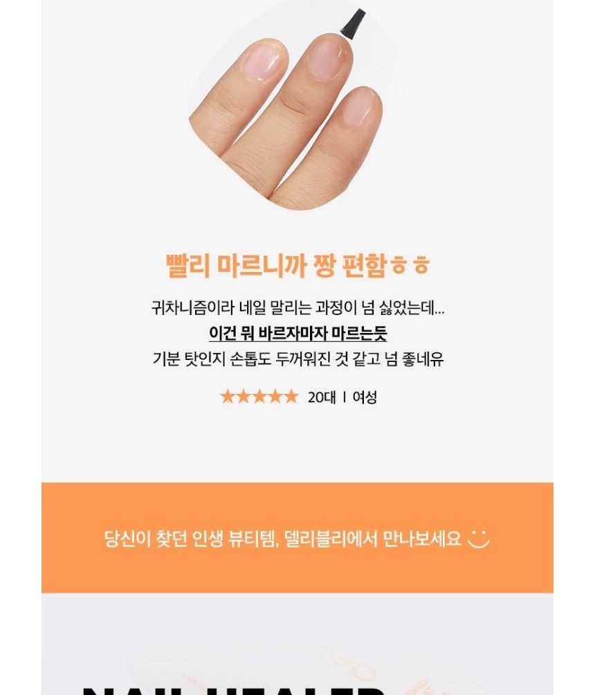delyvely - Nail Healer Hardner, 8ml, 50 g, 8809665916495