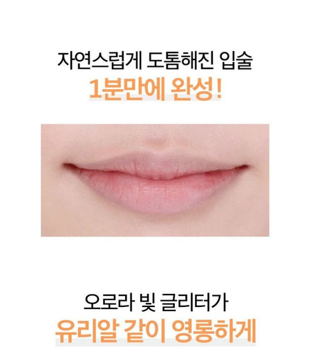 delyvely - Volume Lip Plumper, 4.5g, 32 g, 8809665917416