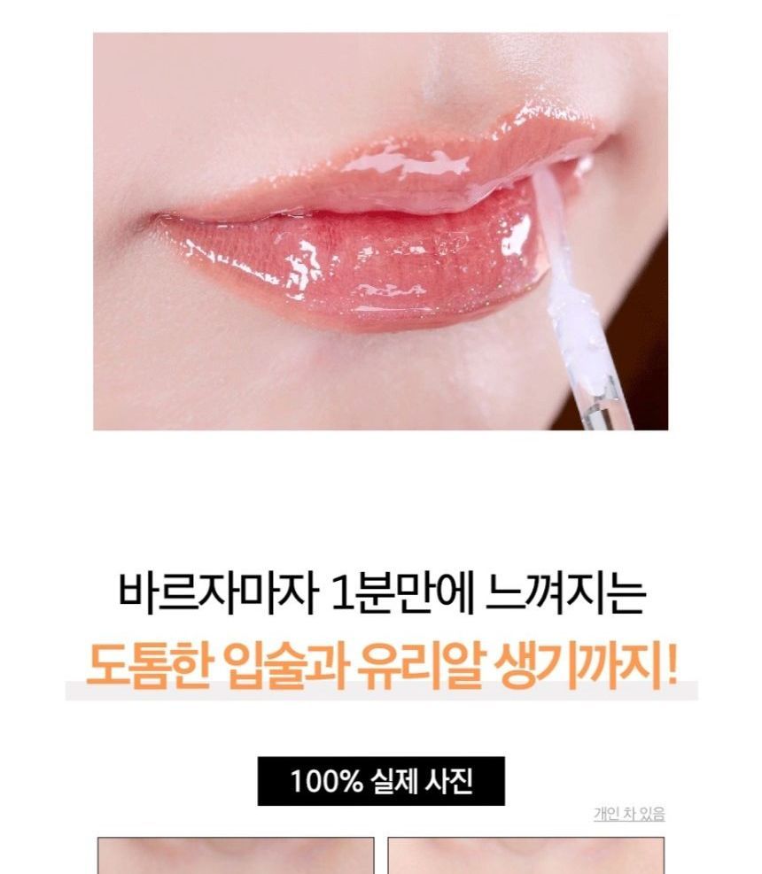 delyvely - Volume Lip Plumper, 4.5g, 32 g, 8809665917416