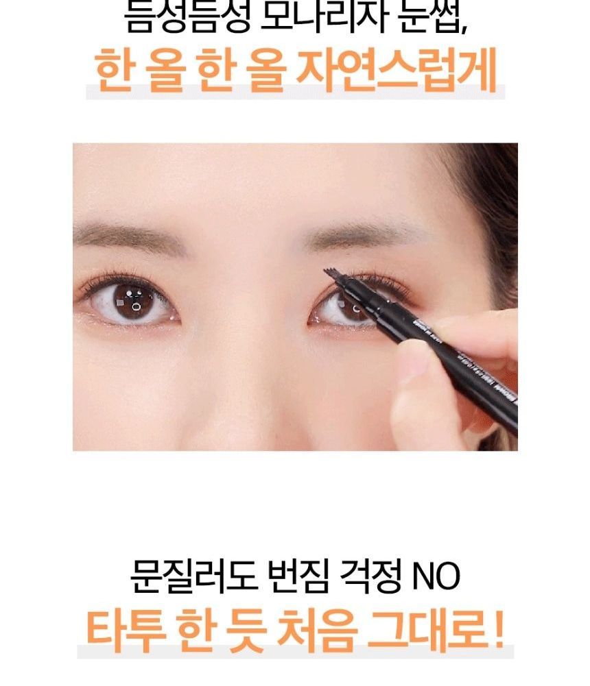 delyvely - Quick Tattoo Brow Pen, 0.9g, 50 g, 8809665917218