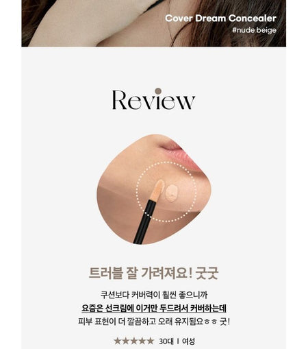 delyvely - Cover Dream Concealer, 8g, 50 g, 8809665916143