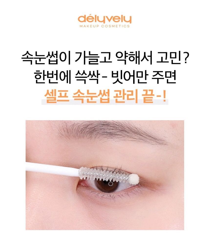 delyvely - Longkill Cara, 8g, 50 g, 8809665917256