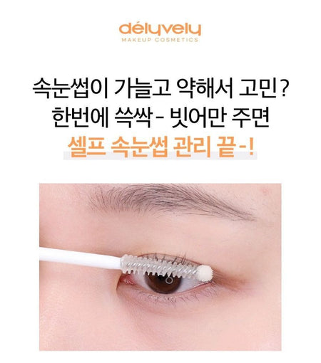delyvely - Longkill Cara, 8g, 50 g, 8809665917256