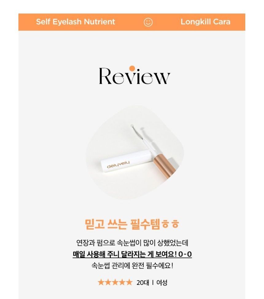 delyvely - Longkill Cara, 8g, 50 g, 8809665917256
