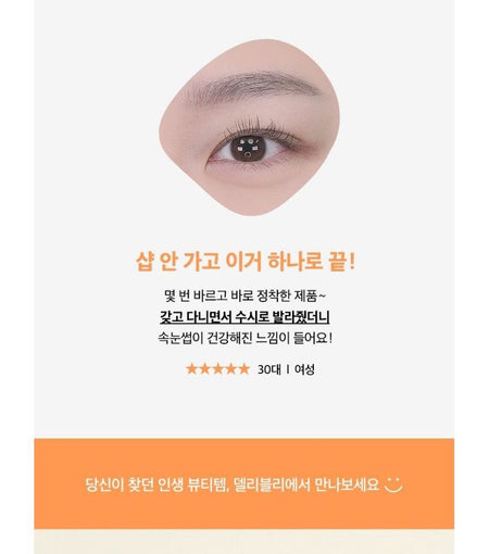 delyvely - Longkill Cara, 8g, 50 g, 8809665917256