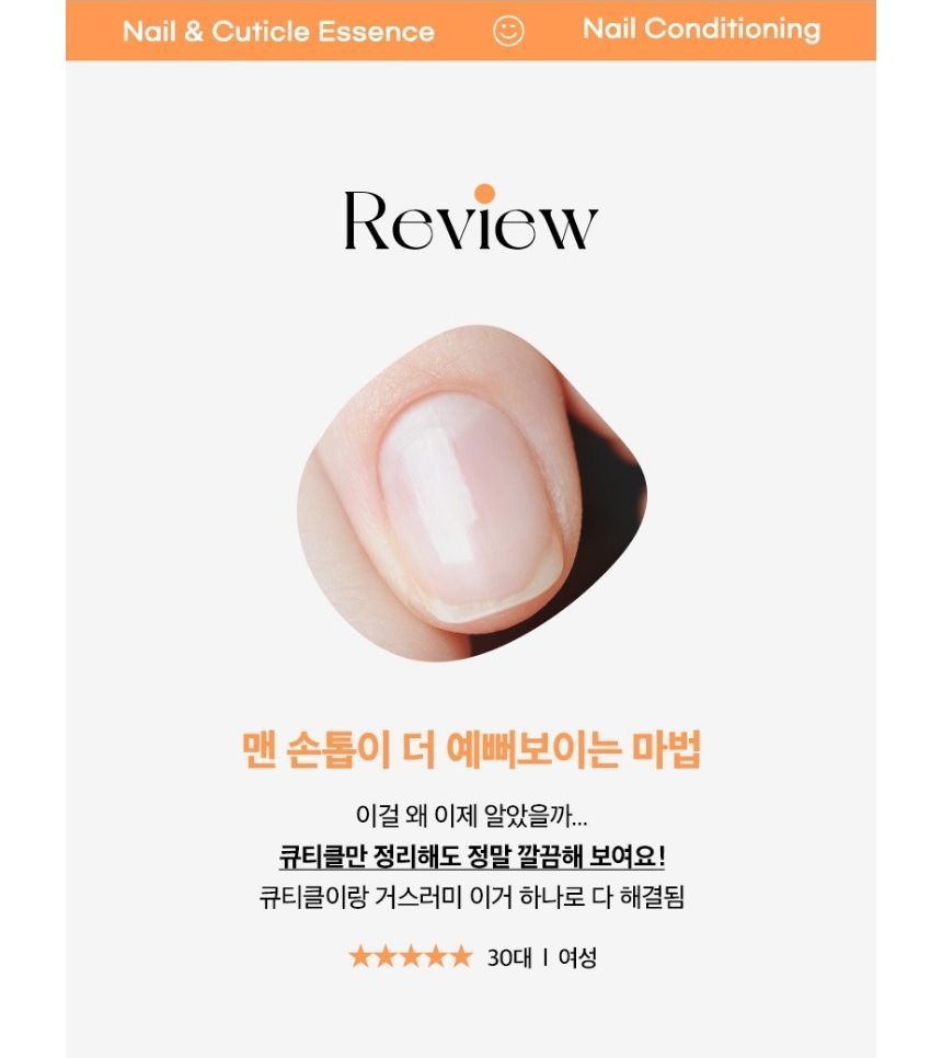 delyvely - Nail Healer Pen, 2ml, 50 g, 8809665916280