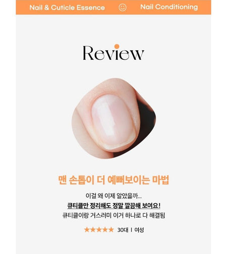 delyvely - Nail Healer Pen, 2ml, 50 g, 8809665916280