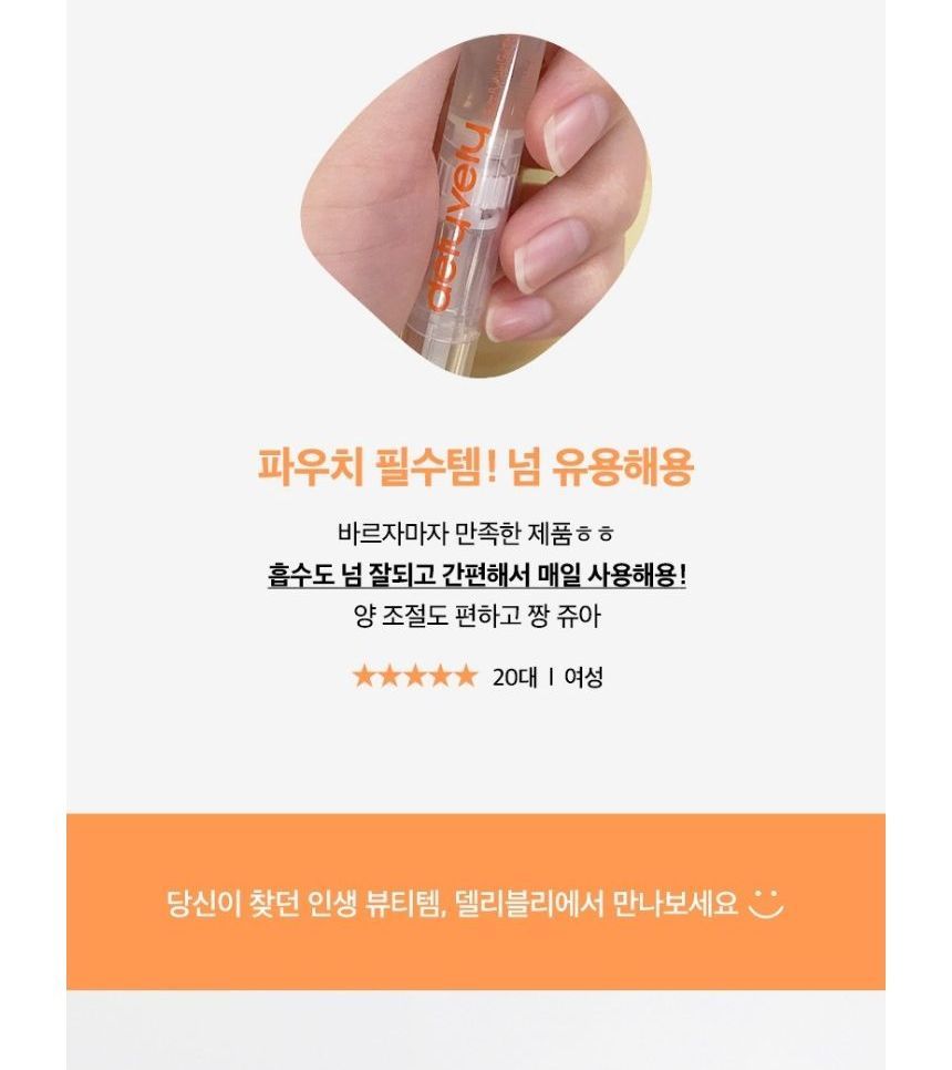 delyvely - Nail Healer Pen, 2ml, 50 g, 8809665916280