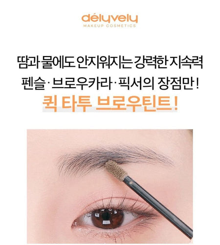 delyvely - Quick Tattoo Brow Tint, 3g, 50 g, 8809665917591