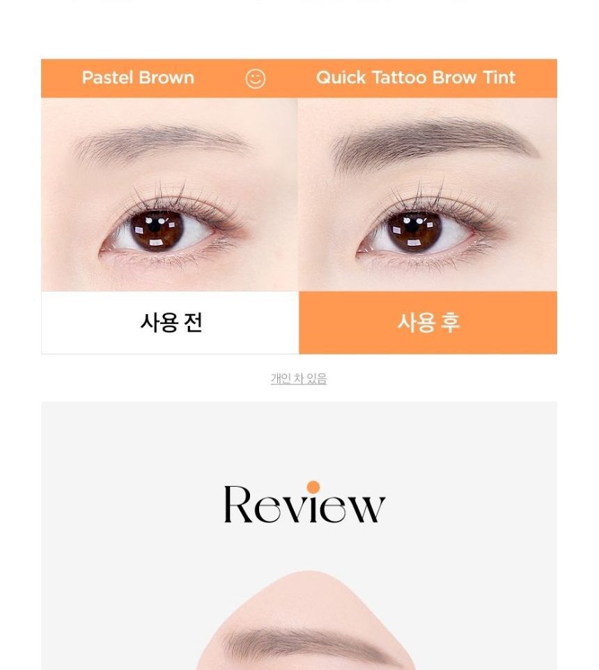 delyvely - Quick Tattoo Brow Tint, 3g, 50 g, 8809665917591