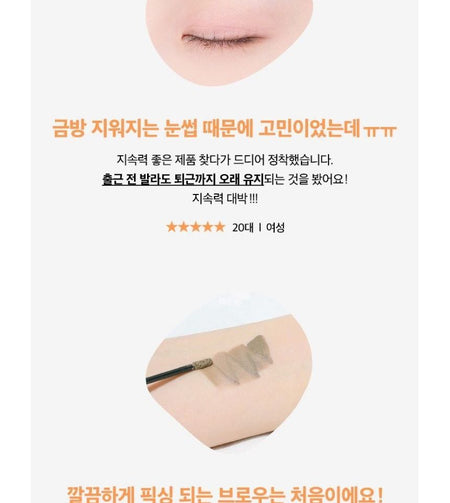 delyvely - Quick Tattoo Brow Tint, 3g, 50 g, 8809665917591