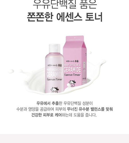 Kwailnara - Moisturizing Milk Ceramide Toner, 200ml, 251 g, 8803348049579