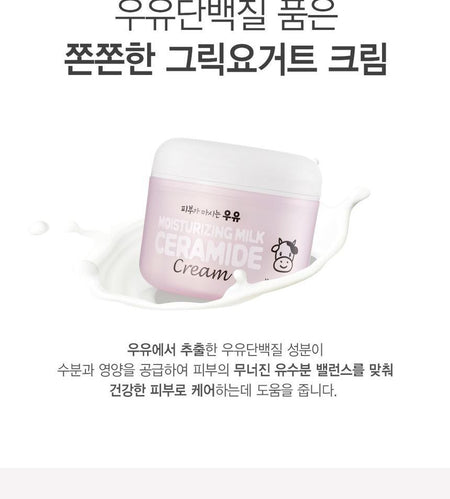 Kwailnara - Moisturizing Milk Ceramide Cream, 100ml, 178 g, 8803348049609