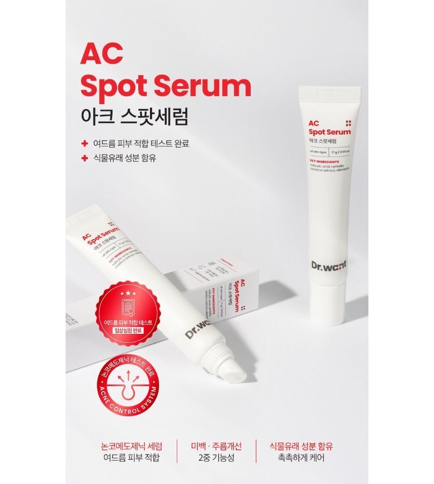 Dr.want - AC Spot Serum, 17g, 50 g, 8809665917171
