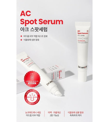 Dr.want - AC Spot Serum, 17g, 50 g, 8809665917171