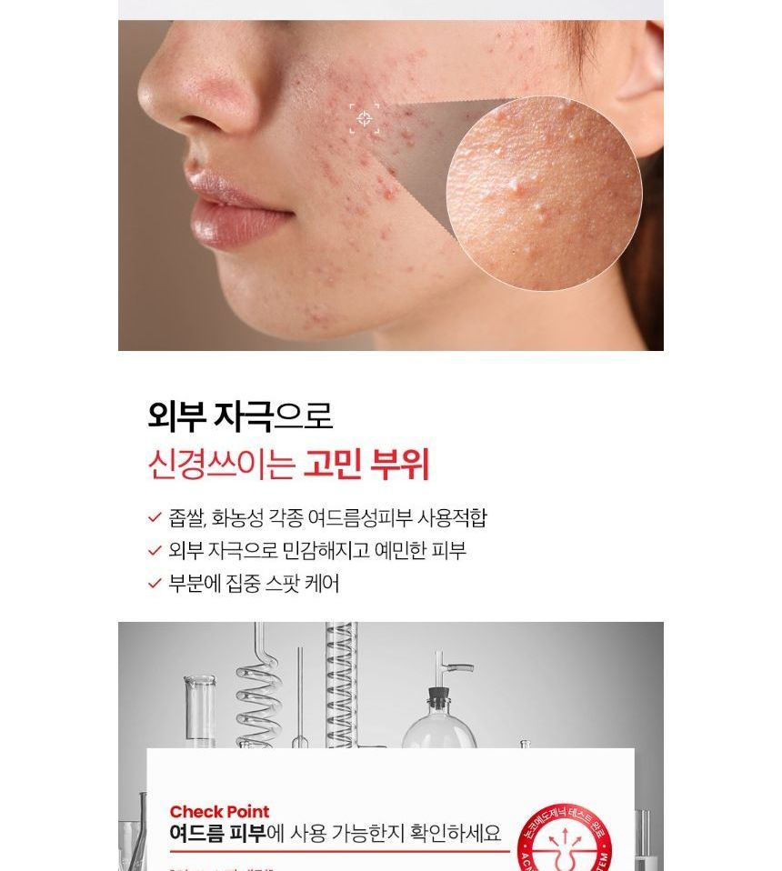 Dr.want - AC Spot Serum, 17g, 50 g, 8809665917171