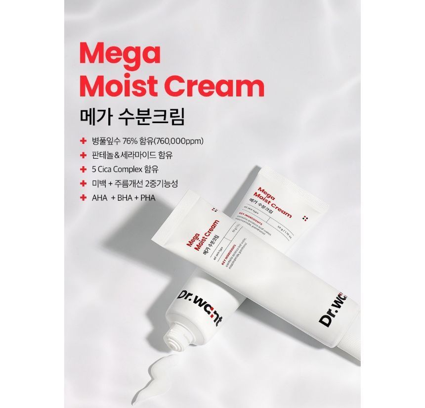 Dr.want - Mega Moist Cream, 50g, 130 g, 8809665917348
