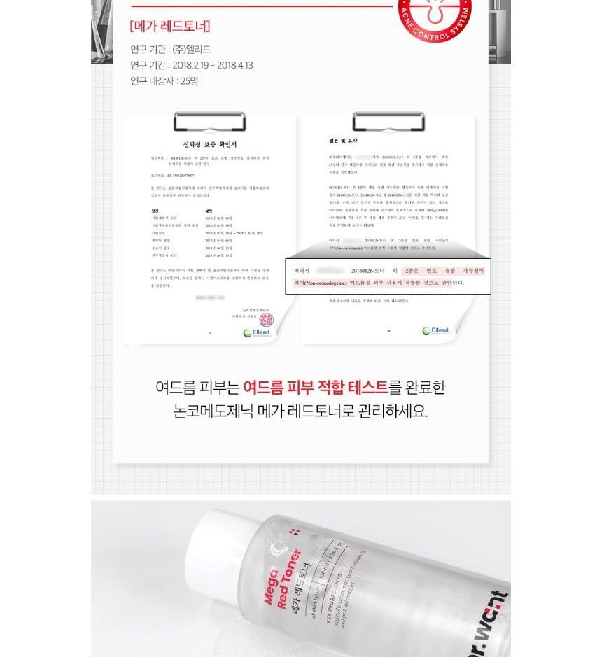 Dr.want - Mega Red Toner, 100ml, 250 g, 8809665916402