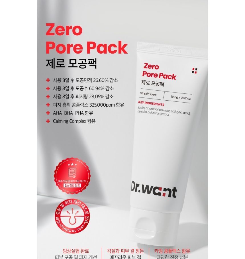 Dr.want - Zero Pore Pack, 100g, 250 g, 8809665917386