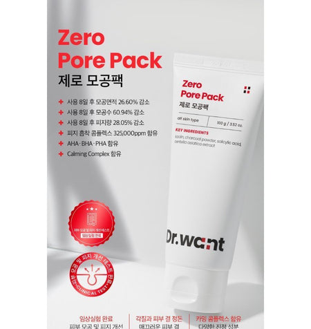 Dr.want - Zero Pore Pack, 100g, 250 g, 8809665917386