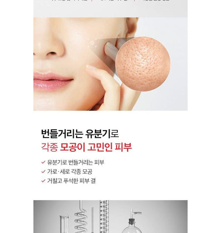 Dr.want - Zero Pore Pack, 100g, 250 g, 8809665917386