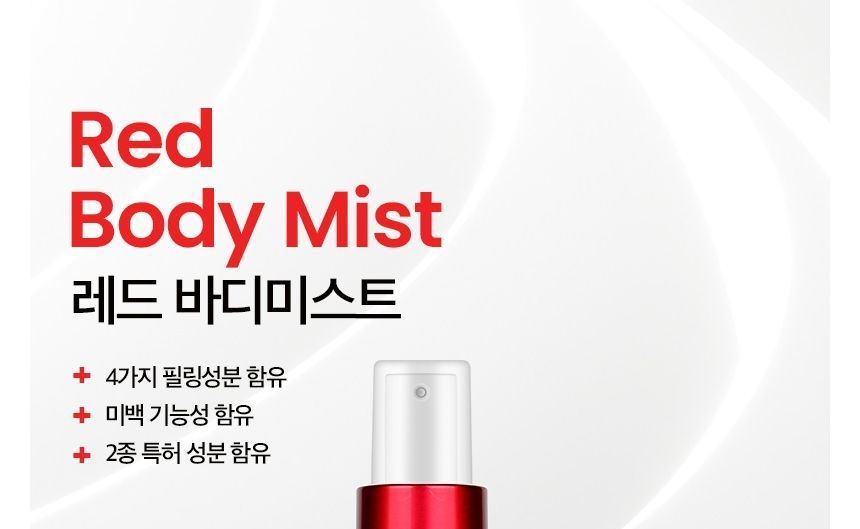 Dr.want - Red Body Mist, 150ml, 207 g, 8809665917614