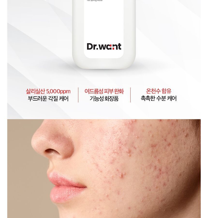 Dr.want - Red Peeling Mist, 150ml, 380 g, 8809665917607