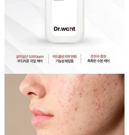 Dr.want - Red Peeling Mist, 150ml, 380 g, 8809665917607