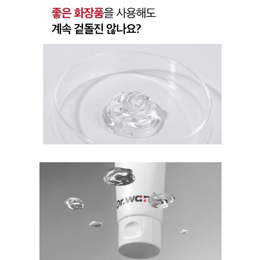 Dr.want - Red BHA Gel, 100g, 250 g, 8809665917089