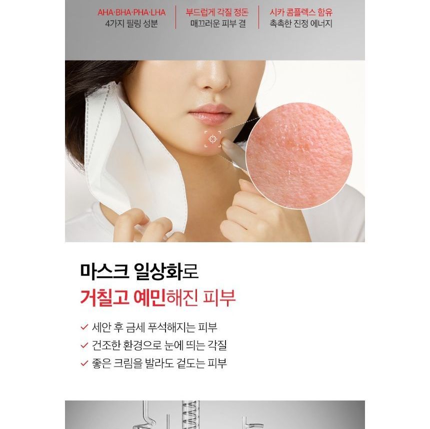 Dr.want - Red BHA Gel, 100g, 250 g, 8809665917089