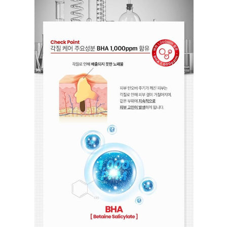 Dr.want - Red BHA Gel, 100g, 250 g, 8809665917089