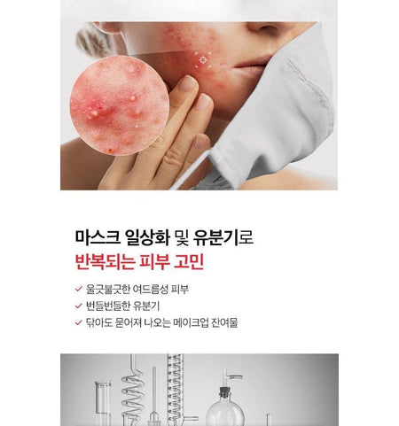 Dr.want - Acne Red Foam, 100ml, 250 g, 8809665916396