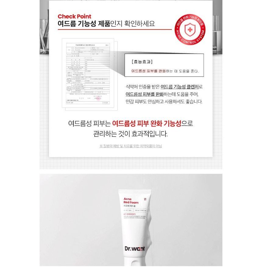 Dr.want - Acne Red Foam, 100ml, 250 g, 8809665916396