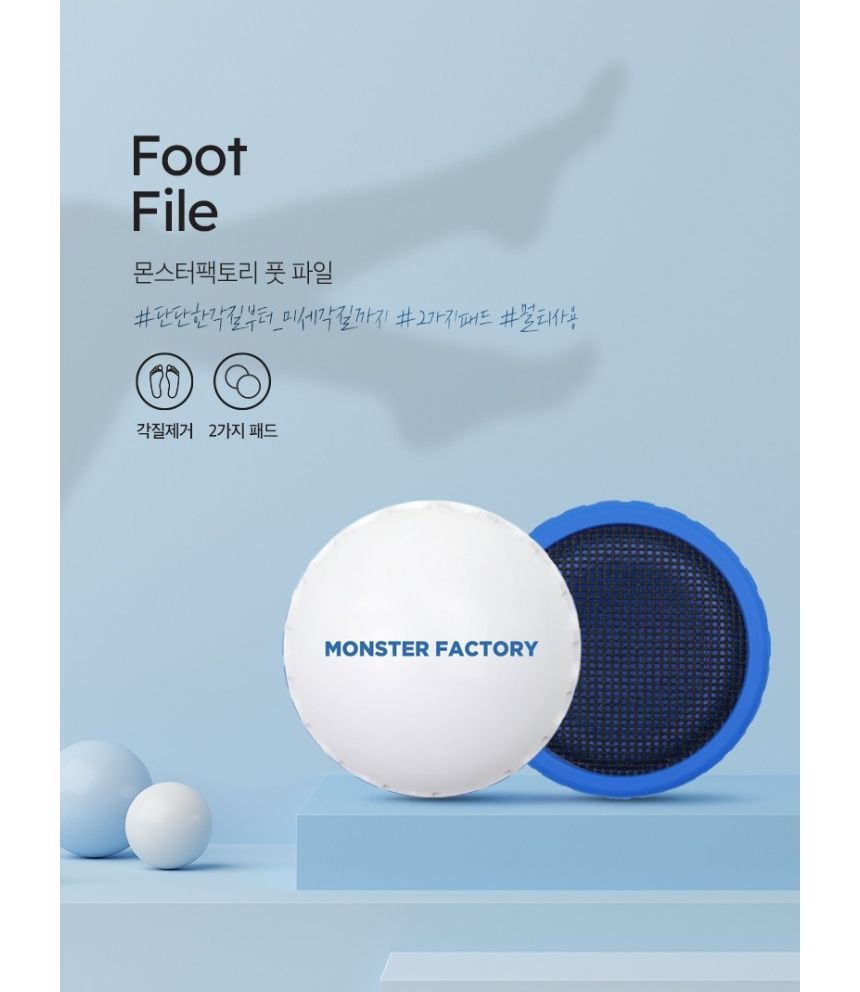 MONSTER FACTORY - Foot File, 1 pc, 53 g, 8809665912138
