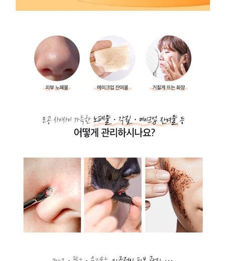 MONSTER FACTORY - Flower Peel Off Pack, 100g, 250 g, 8809665913357